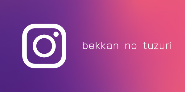 綴　室町別館インスタグラム